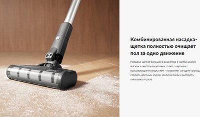 Вертикальный пылесос Jimmy Cordless Vacuum Cleaner JV83 Pro (черный/серый)- фото10
