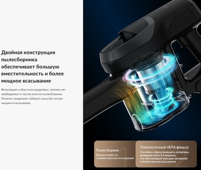 Вертикальный пылесос Jimmy Cordless Vacuum Cleaner JV83 Pro (черный/серый)- фото7