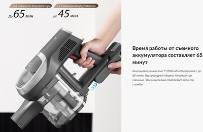 Вертикальный пылесос Jimmy Cordless Vacuum Cleaner JV83 Pro (черный/серый)- фото8