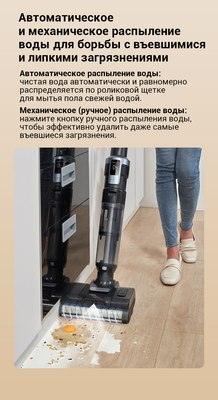 Вертикальный пылесос Jimmy Cordless Vacuum&Washer HW9 Pro Max (синий/серый)- фото10