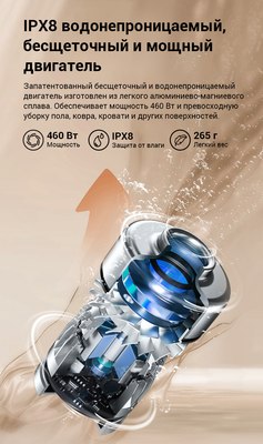 Вертикальный пылесос Jimmy Cordless Vacuum&Washer HW9 Pro Max (синий/серый)- фото7