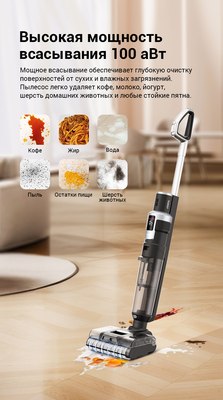 Вертикальный пылесос Jimmy Cordless Vacuum&Washer HW9 Pro Max (синий/серый)- фото9