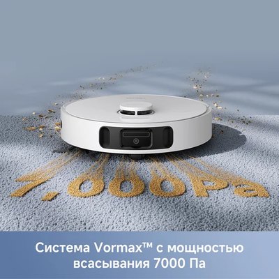 Робот-пылесос Dreame Trouver Robot Vacuum E30 Ultra / RLE51SE- фото2