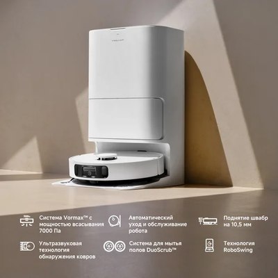 Робот-пылесос Dreame Trouver Robot Vacuum E30 Ultra / RLE51SE- фото7