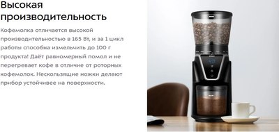 Кофемолка Kitfort КТ-7516- фото10