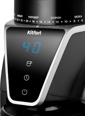 Кофемолка Kitfort КТ-7516- фото4