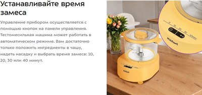 Смешиватель Kitfort КТ-4402- фото9