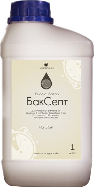 Биоактиватор Микропрепараты БакСепт- фото