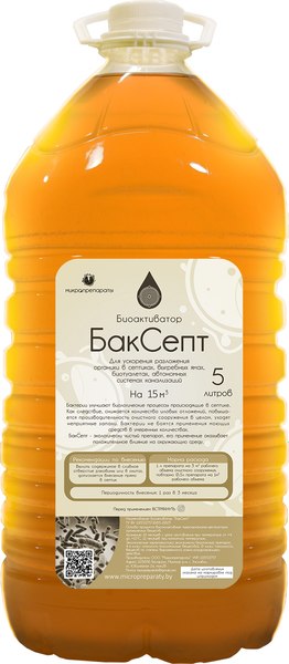 Биоактиватор Микропрепараты БакСепт- фото