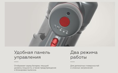 Вертикальный пылесос BQ VCA0202H (серый)- фото10