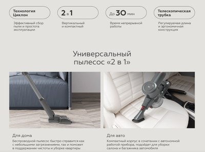 Вертикальный пылесос BQ VCA0202H (серый)- фото8