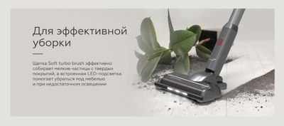 Вертикальный пылесос BQ VCA0202H (серый)- фото9