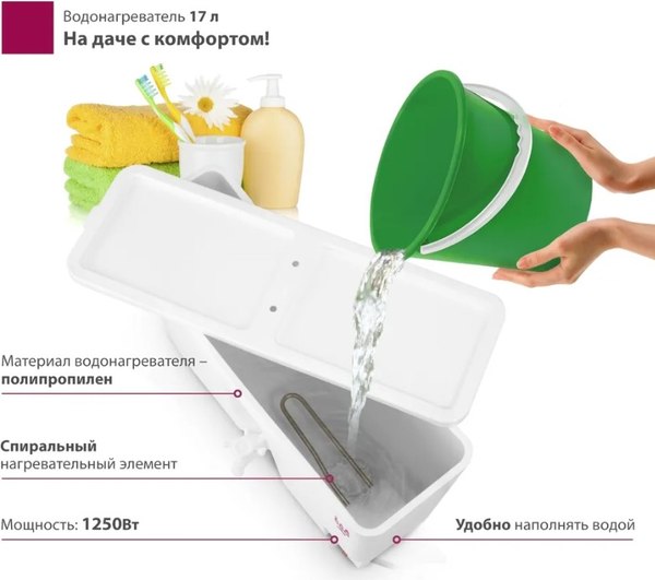 Умывальник для дачи Мастерица ЭВБО-17- фото4