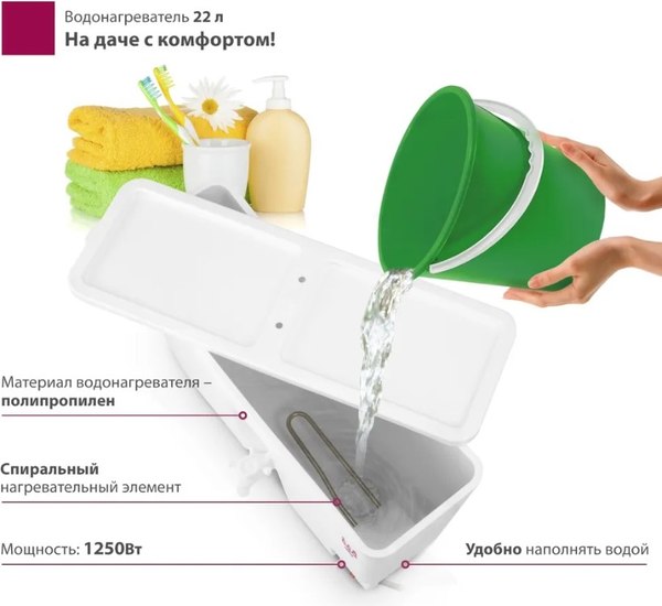 Умывальник для дачи Мастерица ЭВБО-22- фото5