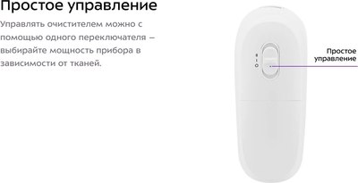Машинка для удаления катышков Kitfort КТ-6312- фото7