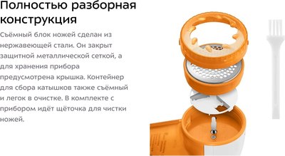 Машинка для удаления катышков Kitfort КТ-6312- фото9