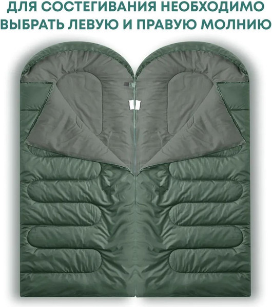 Спальный мешок RSP Outdoor Sleep 350 Big / SB-SLE-350-BIG-GN-L- фото4