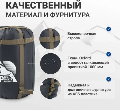 Чехол для спального мешка RSP Outdoor Bag L компрессионный / B-BAG-L-BLABR- фото2