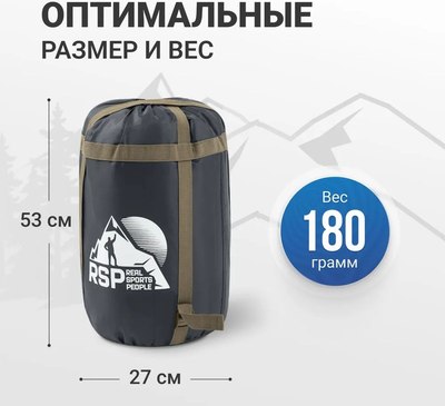 Чехол для спального мешка RSP Outdoor Bag L компрессионный / B-BAG-L-BLABR- фото6