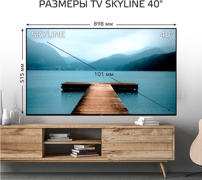 Телевизор SkyLine 40LT5901- фото4