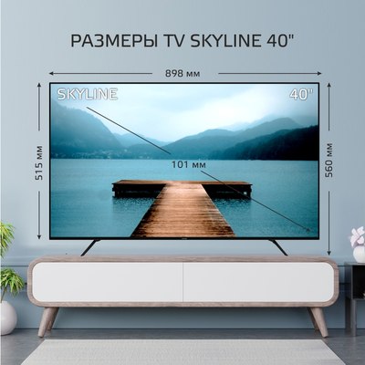 Телевизор SkyLine 40LT5901- фото5