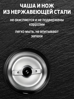 Кофемолка Holt HT-CGR-008- фото6