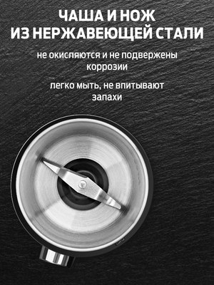 Кофемолка Holt HT-CGR-009- фото5