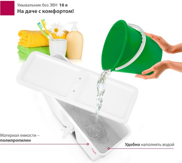 Умывальник для дачи Мастерица Без ЭВН W-10M- фото3
