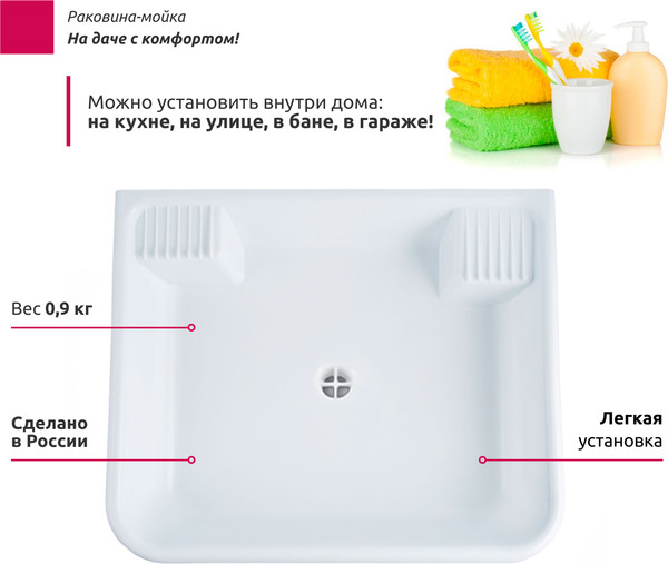 Раковина для дачи Мастерица SP-502 41x50- фото3