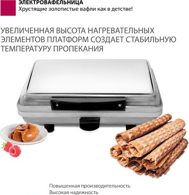 Вафельница Мастерица WM-2 ЭВ-0.8/220- фото3