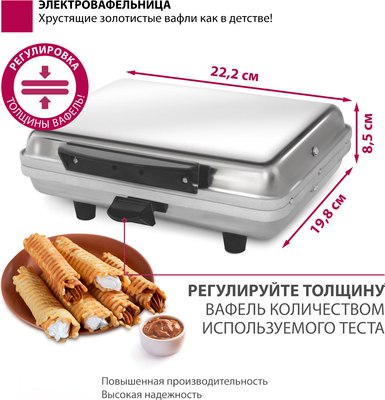 Вафельница Мастерица WM-2 ЭВ-0.8/220- фото9