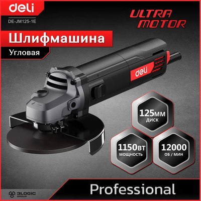 Угловая шлифовальная машина Deli EDE-JM125-1E (черный)- фото2