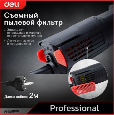 Угловая шлифовальная машина Deli EDE-JM125-1E (черный)- фото7