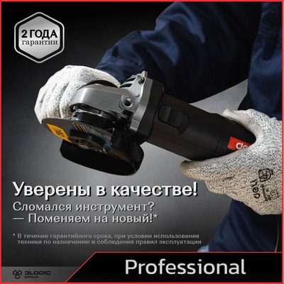 Угловая шлифовальная машина Deli EDE-JM125-1E (черный)- фото8