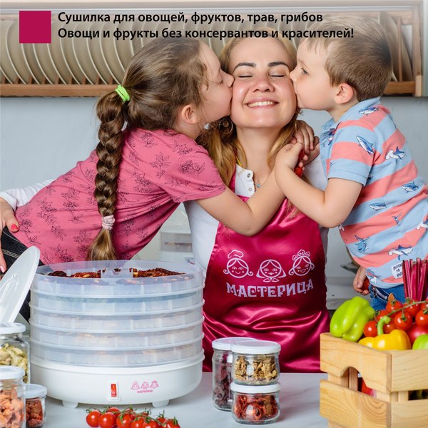 Сушилка для овощей и фруктов Мастерица EFD-0501M- фото5