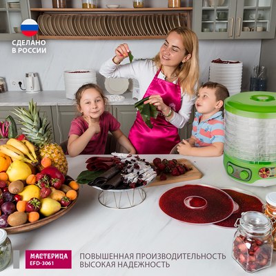 Сушилка для овощей и фруктов Мастерица EFD-3061- фото10