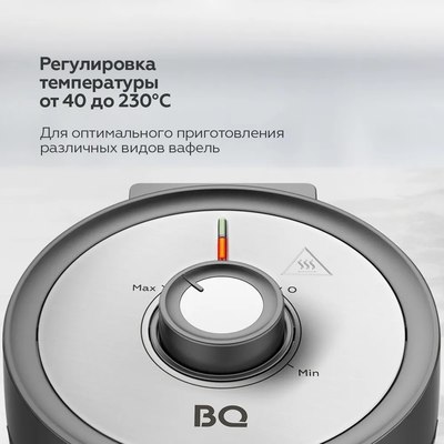 Вафельница BQ ST1010 (черный/сталь)- фото3