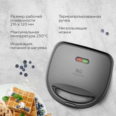 Мультипекарь BQ 4 in 1 ST2001 (черный)- фото5