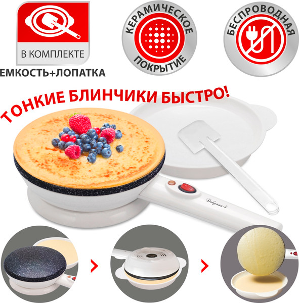 Блинница Великие Реки Добряна-5- фото3