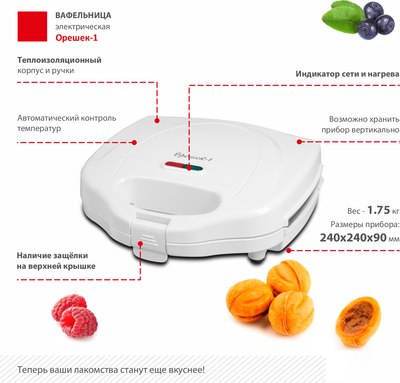 Вафельница Великие Реки Орешек-1- фото4