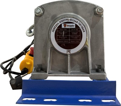 Лебедка электрическая Shtapler KCD2 (J) 500/250кг 15/30м 220В / 71066549- фото7