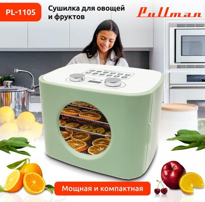 Сушилка для овощей и фруктов Pullman PL-1105- фото2