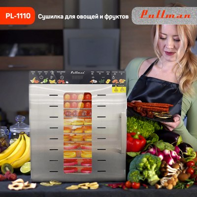 Сушилка для овощей и фруктов Pullman PL-1110- фото5