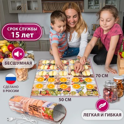 Сушилка для овощей и фруктов Мастерица ОНЭ-5.6-300/220- фото2