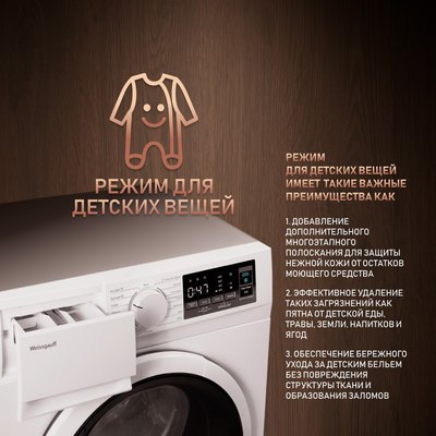 Стиральная машина Weissgauff WM 4826 D- фото8