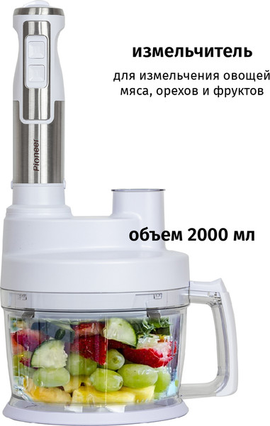 Блендер погружной Pioneer HB250S- фото2