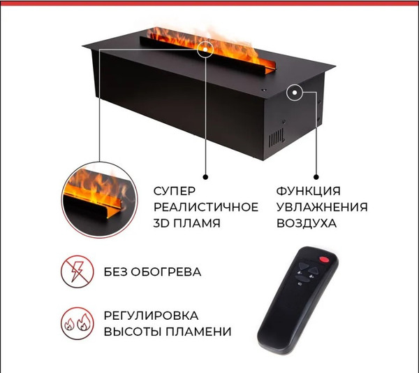 Электрокамин RealFlame 3D Cassette 630 Black Panel- фото6