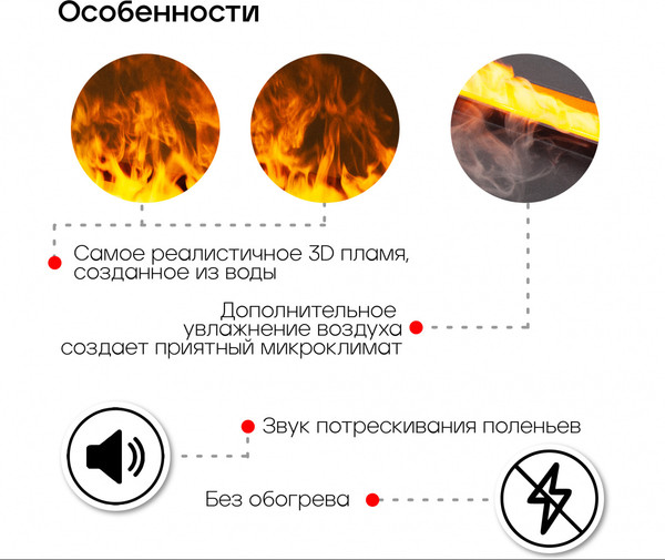 Электрокамин RealFlame 3D Cassette 630 Black Panel- фото8