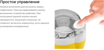 Кофемолка Kitfort КТ-7481- фото7