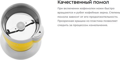 Кофемолка Kitfort КТ-7481- фото8